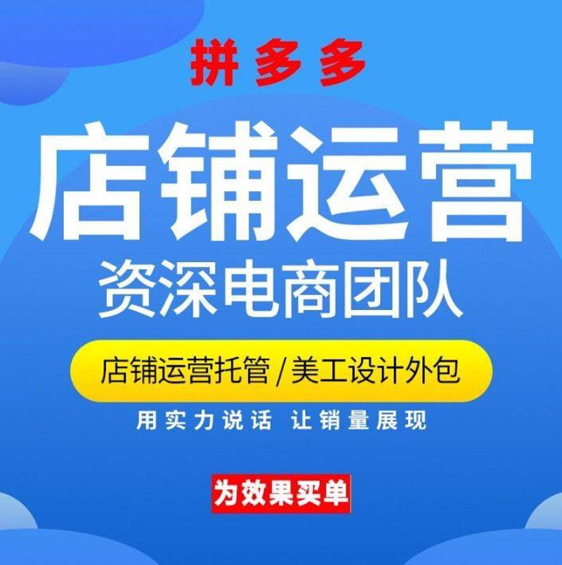网络营销师：如何在信息爆炸时代突围