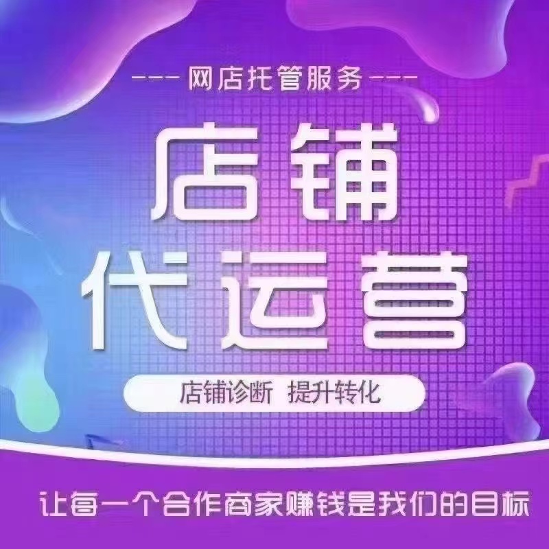 网络营销师：如何构建你的数字营销战略