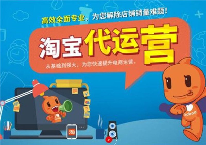 网络营销师：从新手到高手的蜕变之路