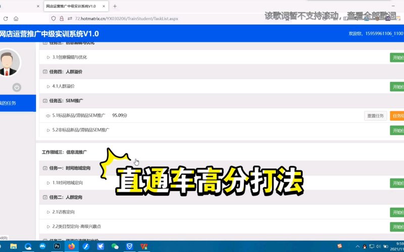 电子商务咨询有限公司到底在忙些什么？