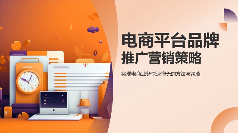 网络营销师：如何成为行业内的佼佼者