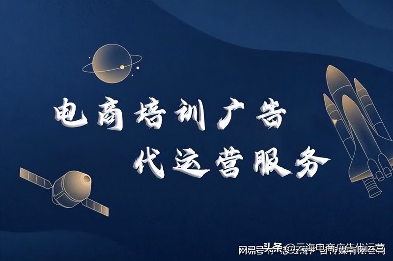 电子商务咨询服务业涵盖了哪些领域？让我们一起来探个究竟。